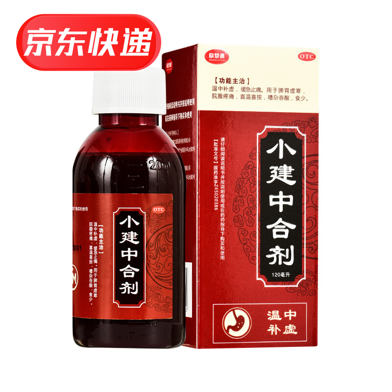 消化问题不再烦恼,慧宝源让您拥有舒适胃肠