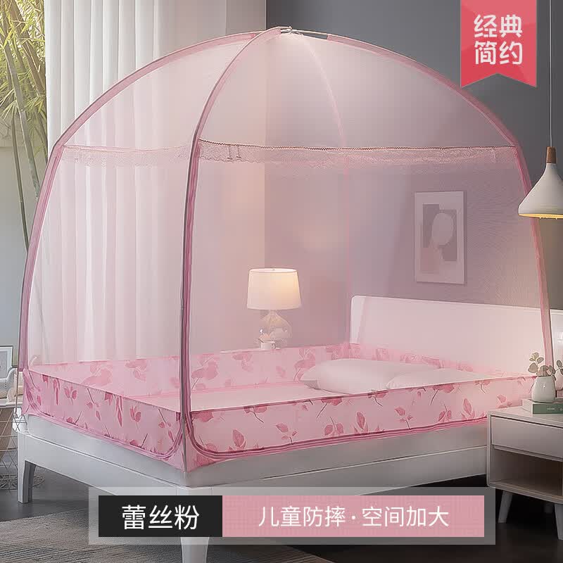 妙普乐蛟帐1.5床 防摔蒙古包蚊帐帐篷1.5米床家用卧室罩1米8新款2022 粉 色--【销量源于贴心细节】 1.8m6英尺床怎么看?