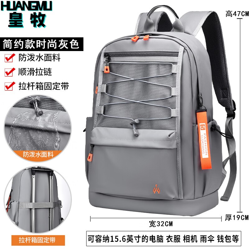 京东双肩包价格曲线软件|双肩包价格历史