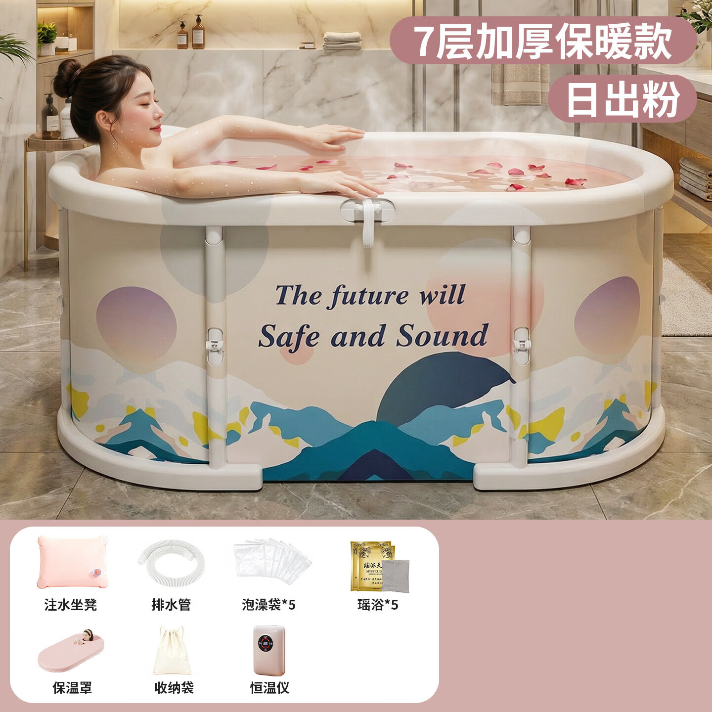 KDISV德国泡澡桶折叠大人家用加厚全身可坐自动加热恒温儿童浴盆洗澡桶 恒温加热【可躺】日出粉-7件套【大号】100cm