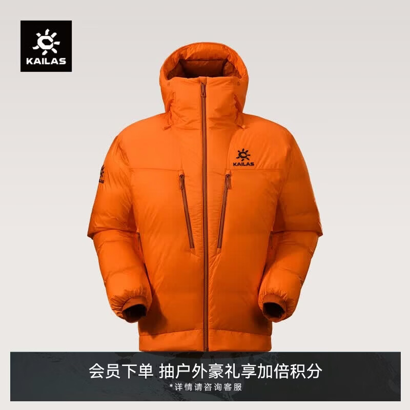 KAILAS凯乐石6000GT羽绒服男女900蓬石墨烯冬季保暖防风连帽鹅绒羽绒服