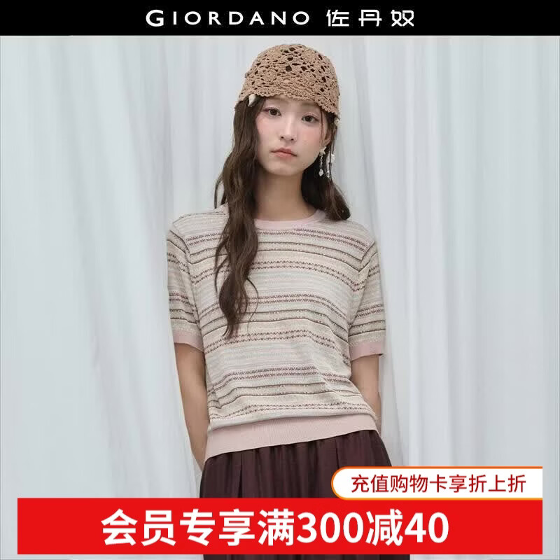 佐丹奴 设计师款提花条纹针织衫女夏季新款圆领短袖上衣女18356214 10粉绿彩条 XL