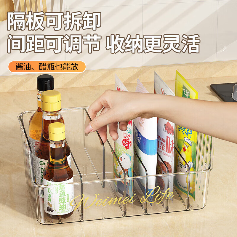 调料袋收纳盒家用厨房置物架多功能分格盘袋装香料调料包佐料 分格调料收纳盒1个-白色