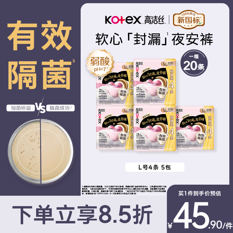 值无不言253期：直降，预售，满减！京东超市618超值洗护用品推荐清单及加购攻略
