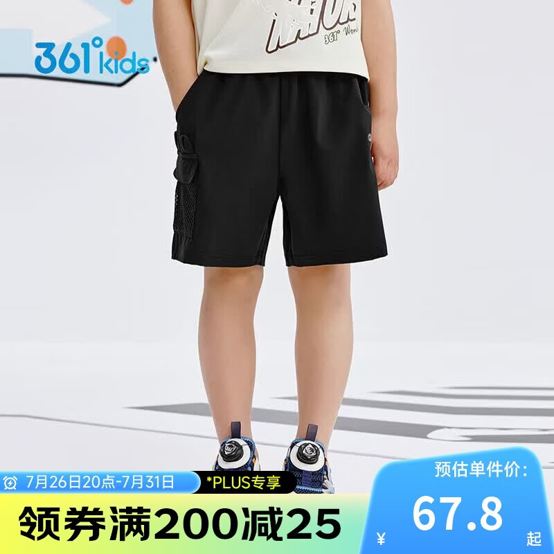 361°童装 儿童短裤夏季男小童速干透气运动梭织五分裤 黑130