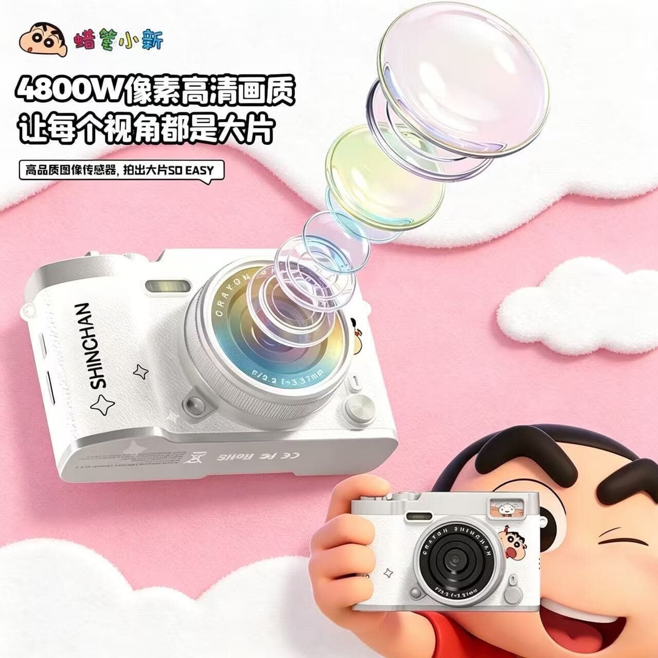 蜡笔小新翻转屏学生数码相机ccd平替校园入门照相机拍照旅游拍立得卡片机送女朋友生日七夕情人节礼物 浅烟白【一年质保+代写贺卡】 【512G内存卡】臻选礼包+传手机