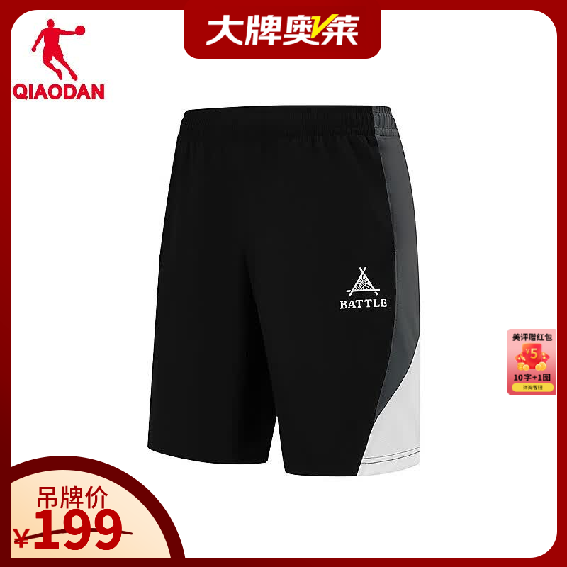 乔丹短裤男运动裤子男夏季透气冰丝篮球五分裤QDAZZ3263182 黑色/黑砂灰 XS
