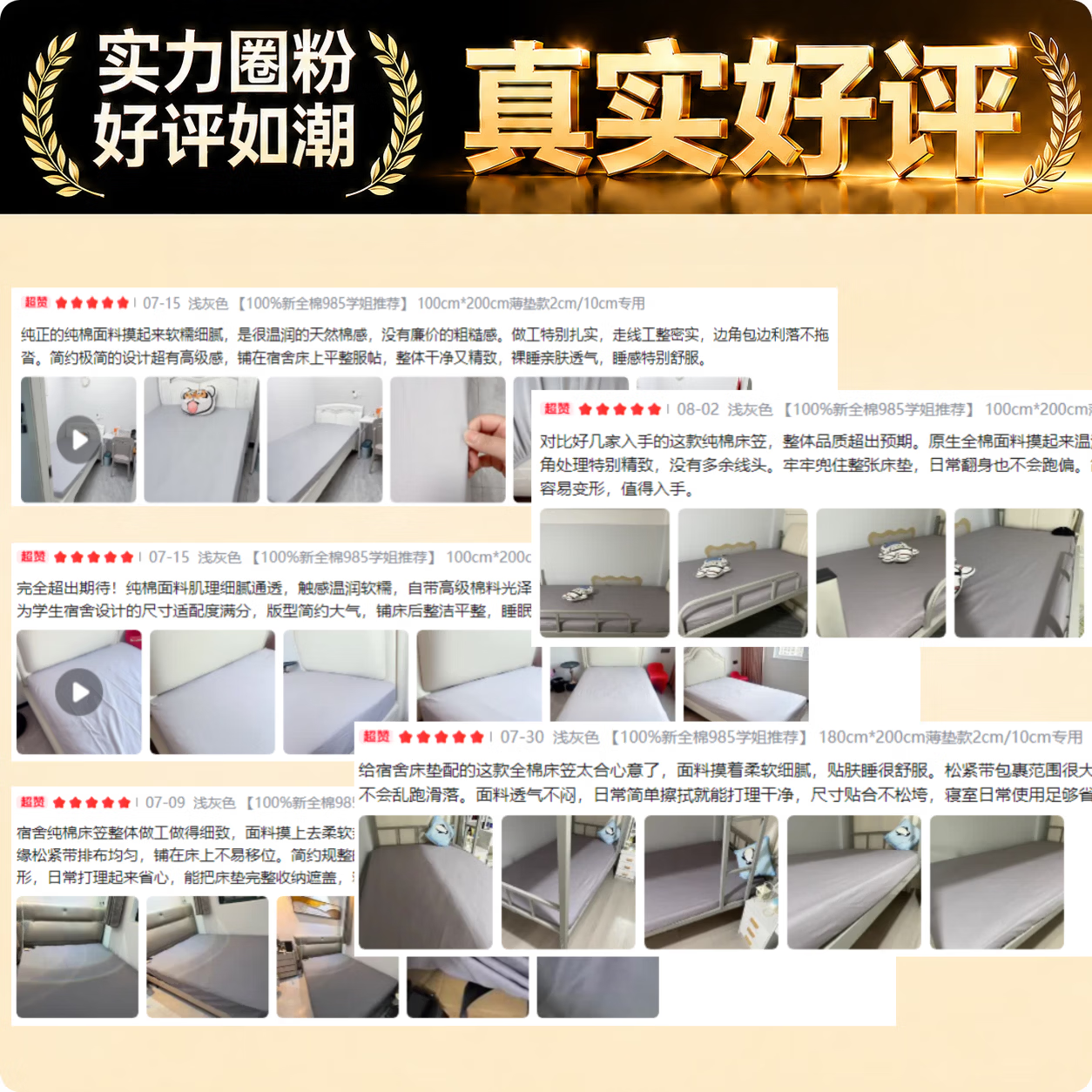AILUKI日式宿舍专用纯棉床笠学生单人1.8x2米全棉床罩寝室薄床垫套褥套 咖啡色 【100%新全棉985学姐推荐】 180cm*200cm薄垫款2cm/10cm专用