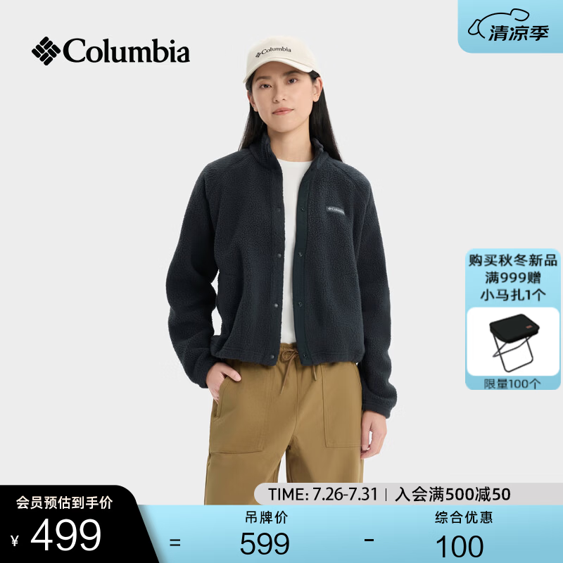 Columbia哥伦比亚户外女子时尚运动旅行野营保暖抓绒外套AR5610 010 黑色 L (165/88A)