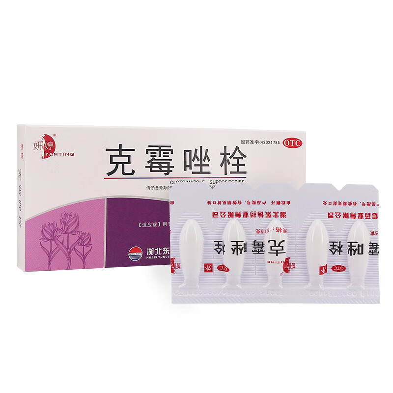 妍婷 克霉唑栓 0.15g*10粒