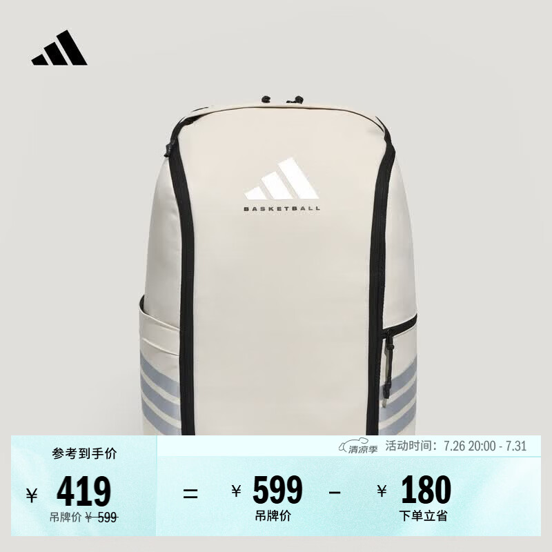 adidas实用大容量多口袋篮球运动双肩背包男女新款阿迪达斯官方   清澈棕   NS(均码)