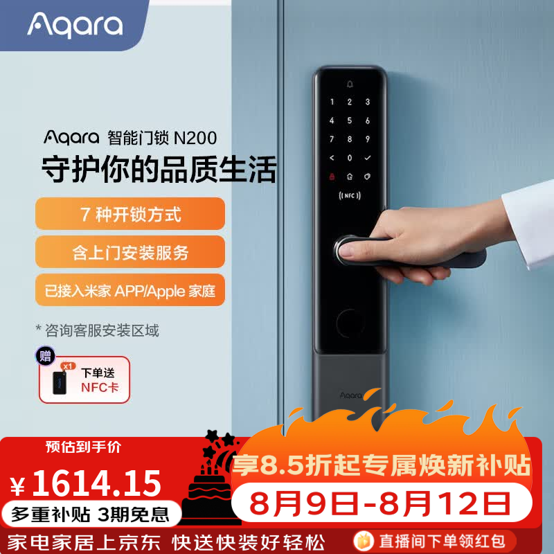 「智能门锁如何选购？」一场18个门神的年度大戏。（附2020年智能门锁推荐排行榜）