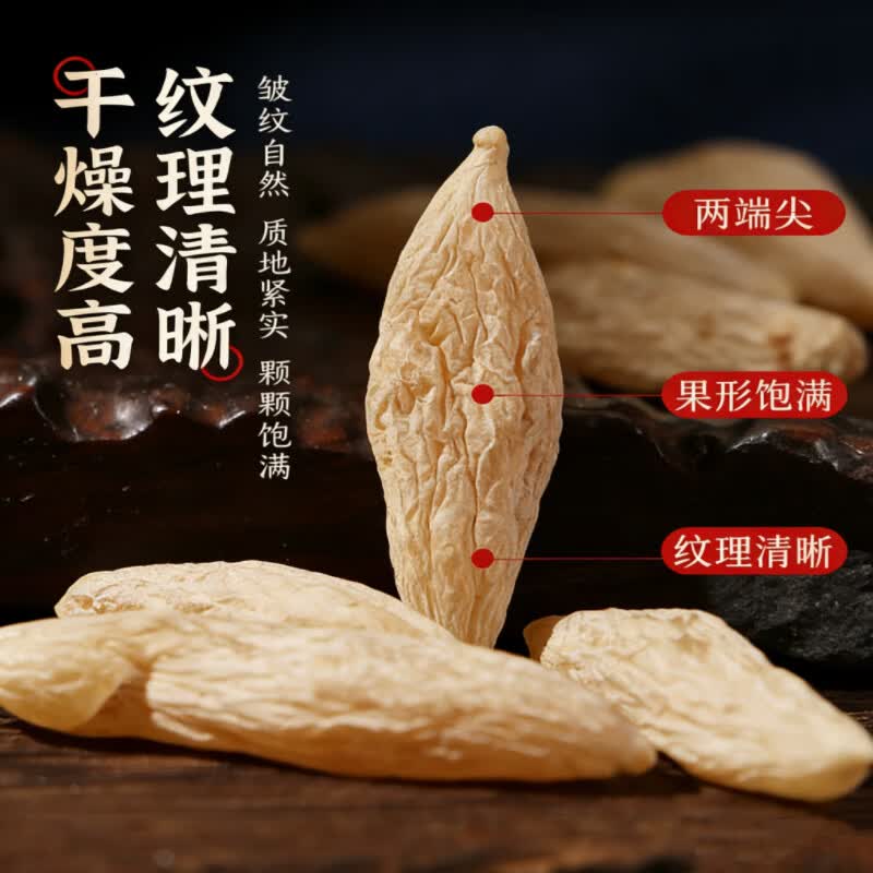 协穆正宗川麦冬中药材100g正宗野生泡茶煮水喝无硫配黄芪补气血养生 【精选川麦冬】 500g*1袋