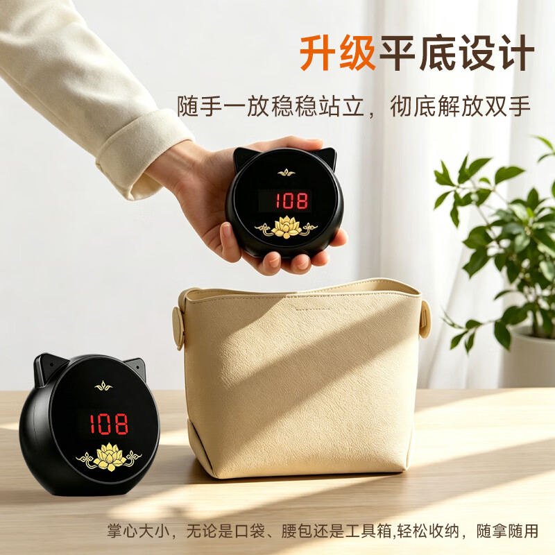 小在意智能红外感应自动计数器108有氧拉伸运动训练计数有氧运动计数专用语音播报健身瑜伽减肥计数器 【升级两用款】无线蓝牙音箱+自动感应计数