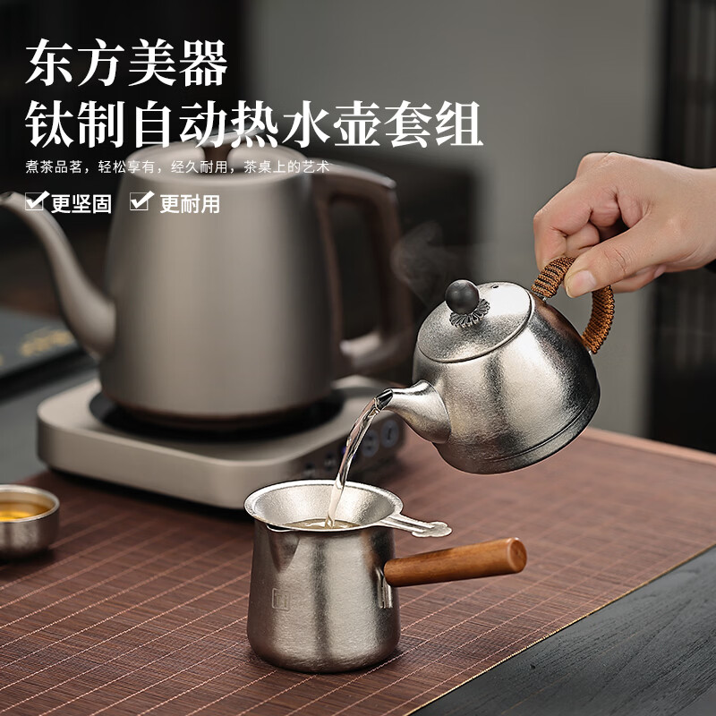 凯盛华2026新款型纯钛全自动底部上水电热水壶保温一体烧水壶泡茶家专用 1.2L 纯钛上水电热水壶接净水款