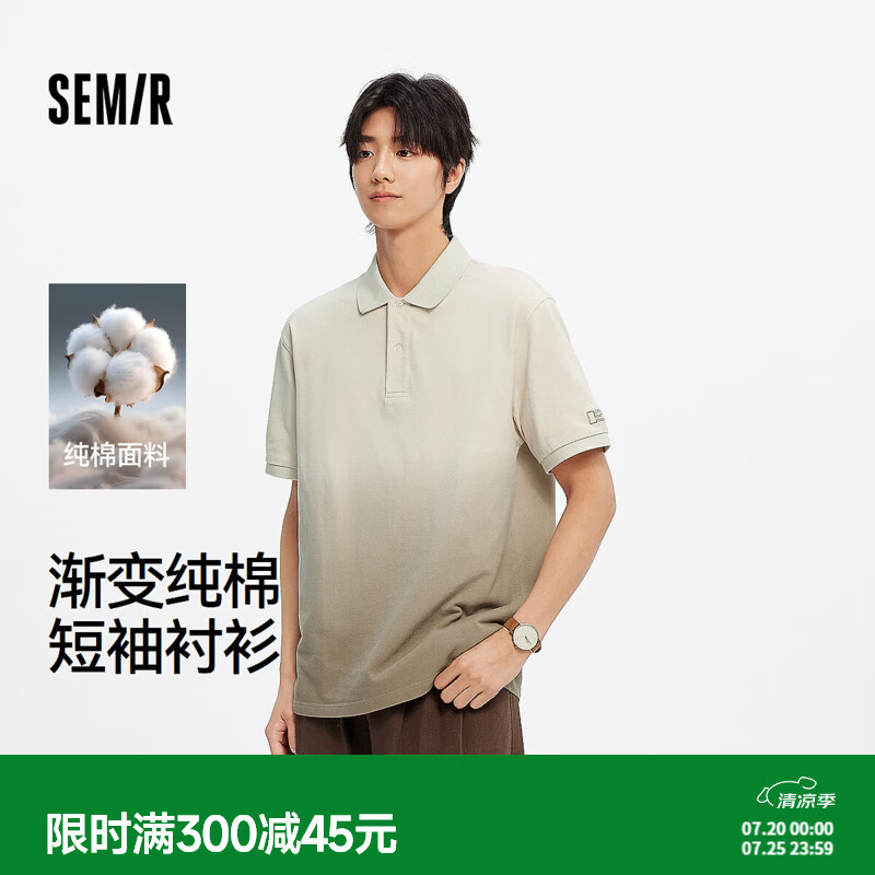 森马（Semir）中国国家地理系列POLO衫男夏季纯棉短袖T恤渐变字母绣花上衣 咖色调00355 M