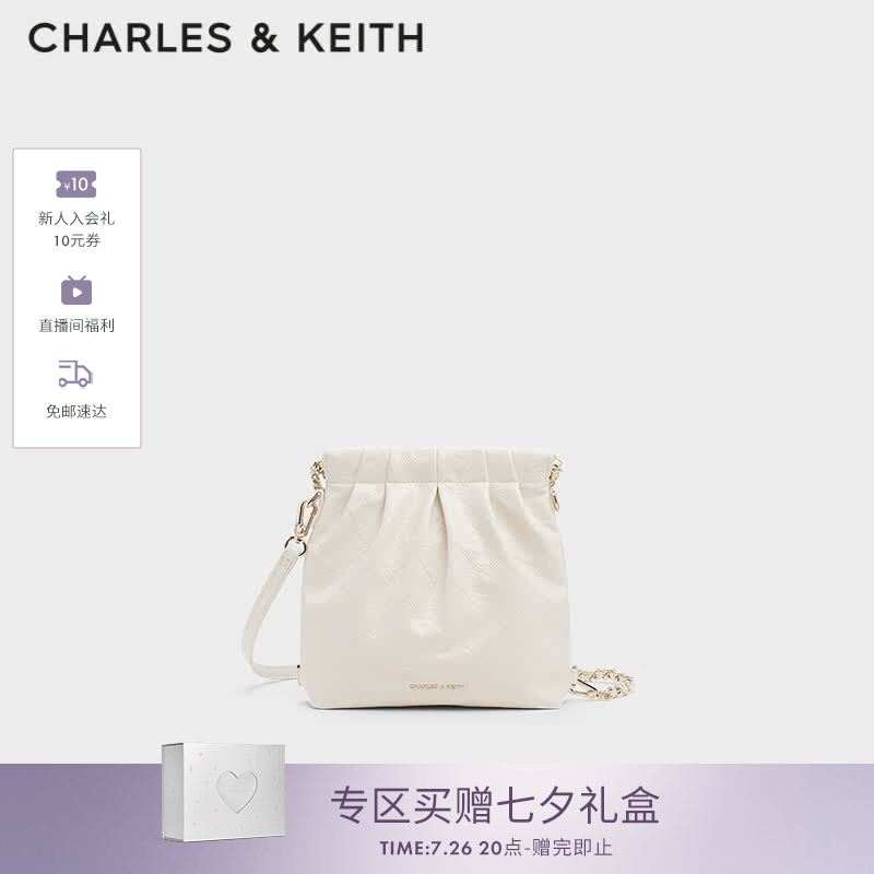 CHARLES&amp;KEITH迷你菱格流浪包单肩斜挎双肩包包女包七夕礼物送女友CK2-60782390 【S号】Cream奶白色 S