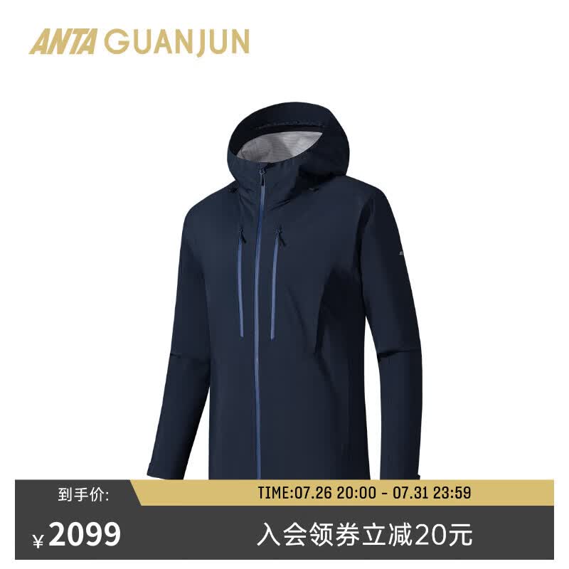 安踏冠军户外系列【山锋】硬壳丨男士GTX黑标3L防水冲锋衣152540601
