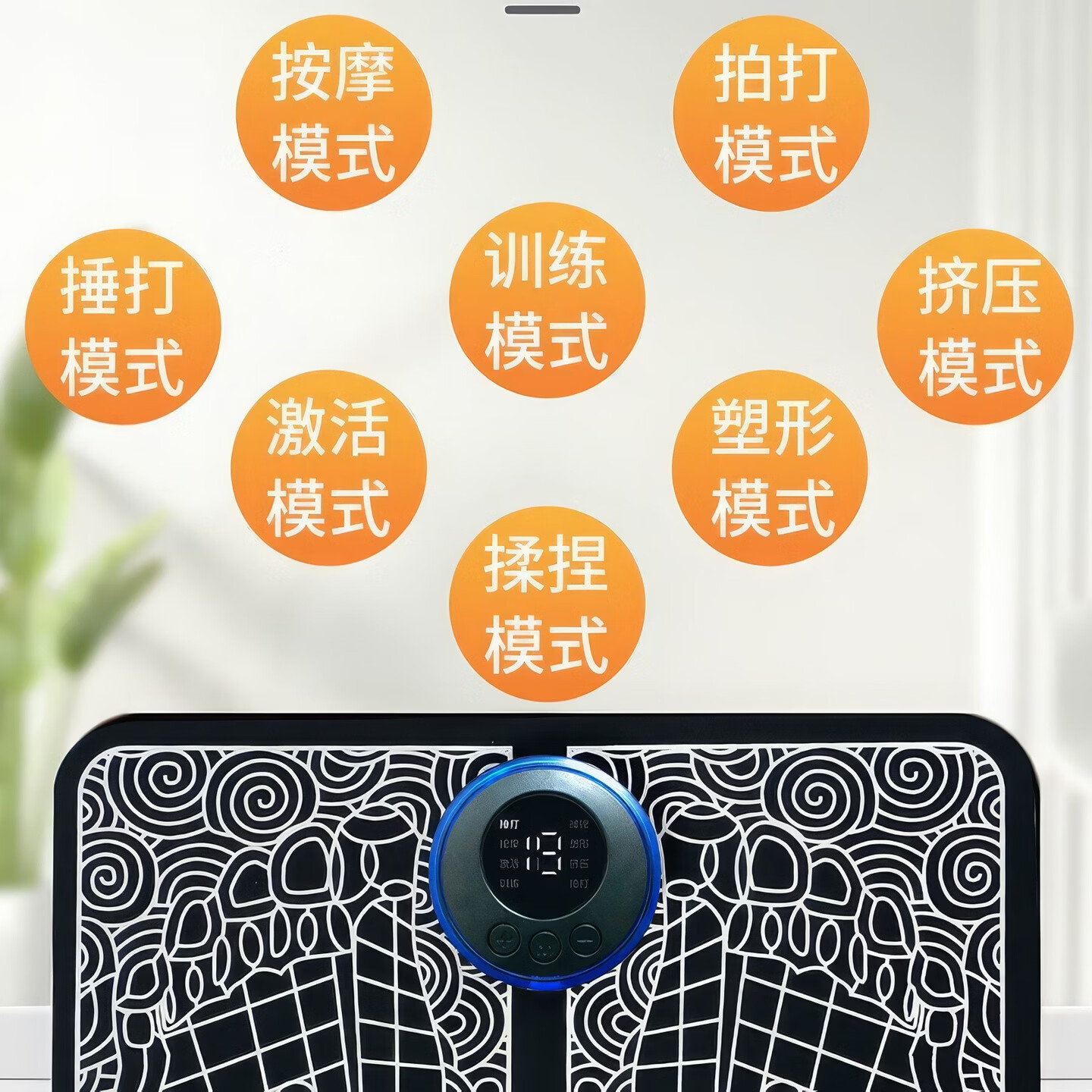 魅诺斯足底按摩仪器家用全自动微电脉冲脚底经络神器足部按摩脚垫足疗机 B款