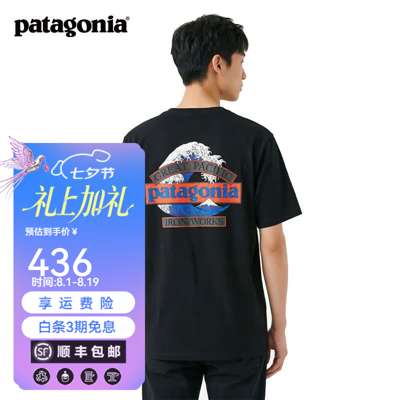 巴塔哥尼亚（Patagonia）男士混纺环保面料巨浪LOGO短袖T恤 Great Waves 37873 BLK L 176/185(CM)  80/91(KG)