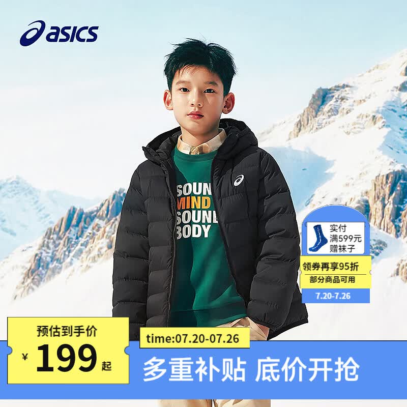 亚瑟士（asics）26年中大童男女冬季新款三防连帽柔软保暖羽绒服 85%绒含量-黑色 175 （充绒量82.1g）