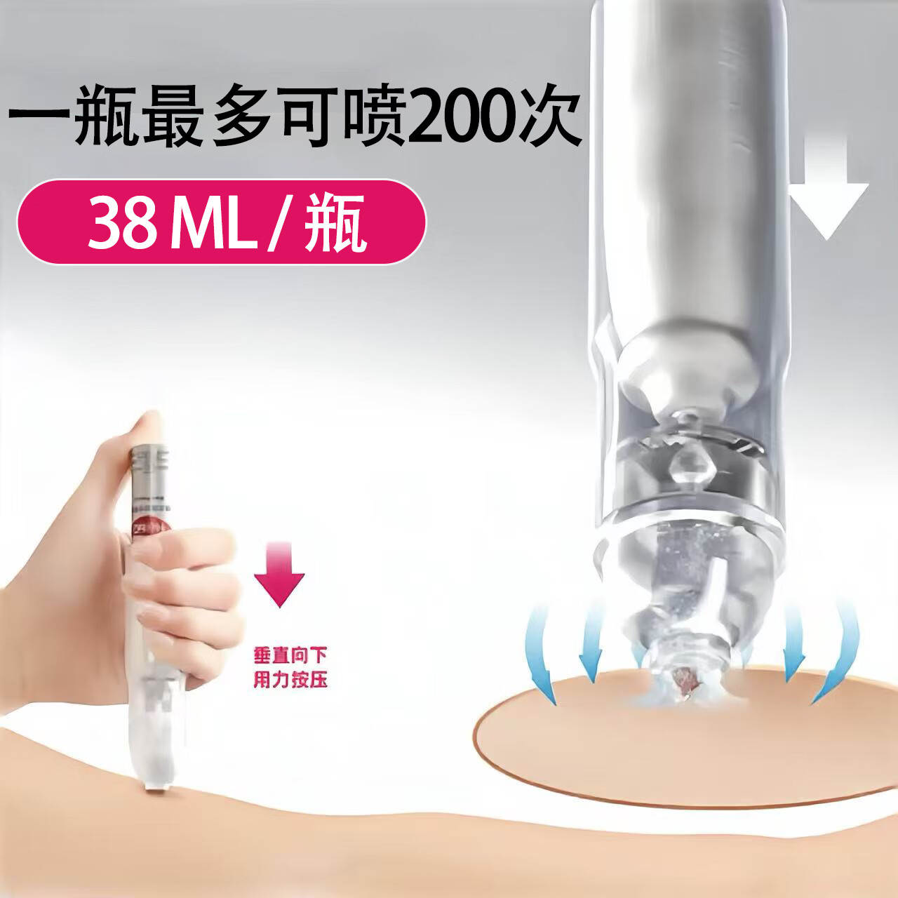 荷迪优冷冻除疣喷雾剂 京东快递 欧盟CE认证 ISO质量认证 1盒 赠送1盒疤痕凝胶，1个疤痕贴 1盒酒精棉片