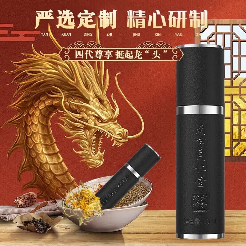 南京同仁堂延时持久喷剂男科用非药延迟喷雾男人房事非特硬金枪不倒男性敏感 强效款成人专用情趣用品夫妻床上助爱工具非增硬不伤身 官方正品软膏龟头非湿巾龟头射精快久插早泄不射男士