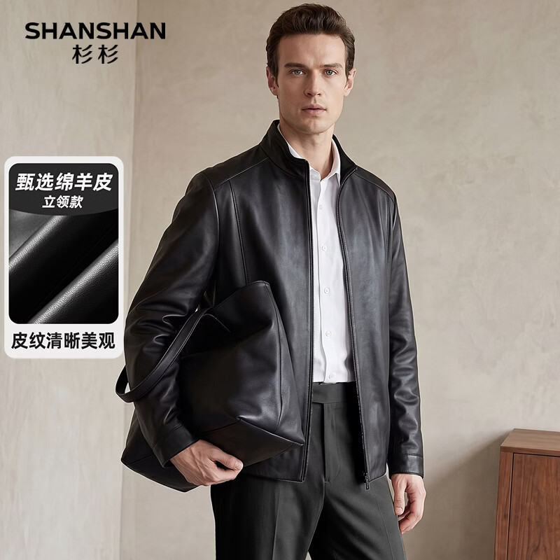 SHANSHAN杉杉【绵羊皮】2026秋冬季新款男士立领中年商务休闲真皮皮夹克 黑色 XL /175【推荐体重120-135斤】
