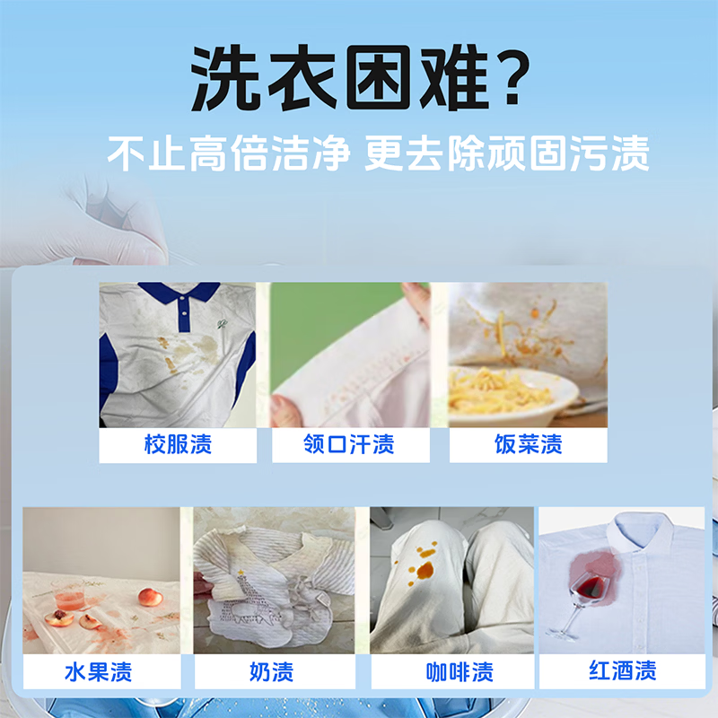 芙妞顽渍净洗衣粉持久留香洗衣粉强效去污去渍强力深层除菌去渍去黄 栀子花香 1袋*425g【试用装】