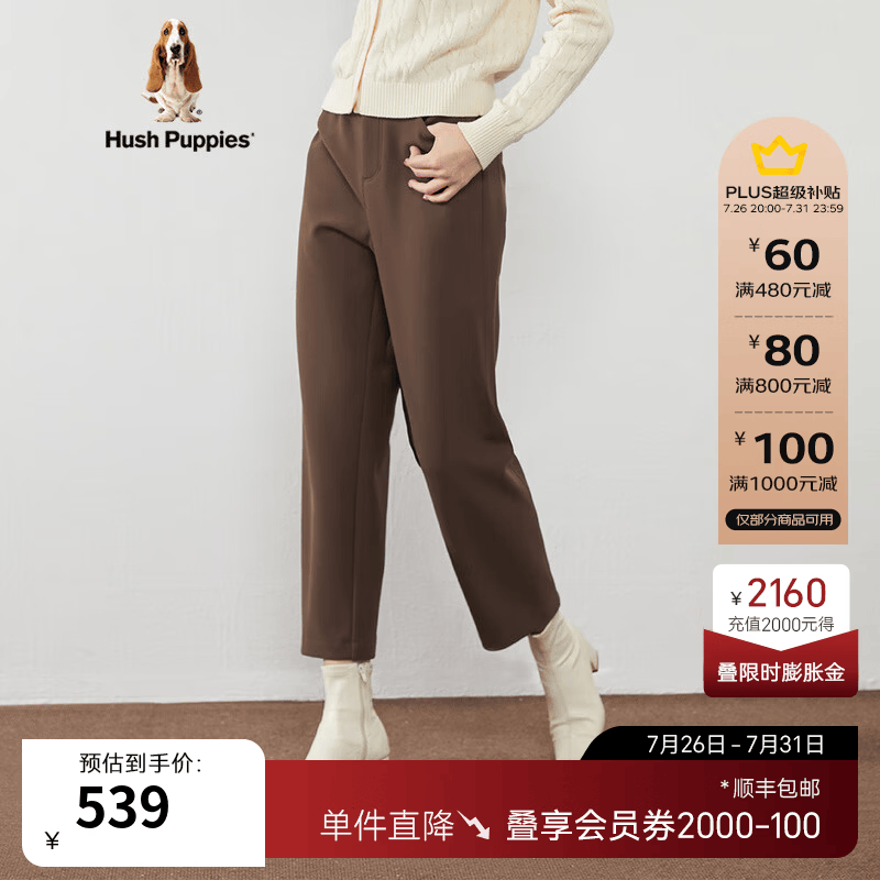暇步士（Hush Puppies）女装冬季新款简约通勤保暖加绒直筒休闲裤 530焦糖色 32