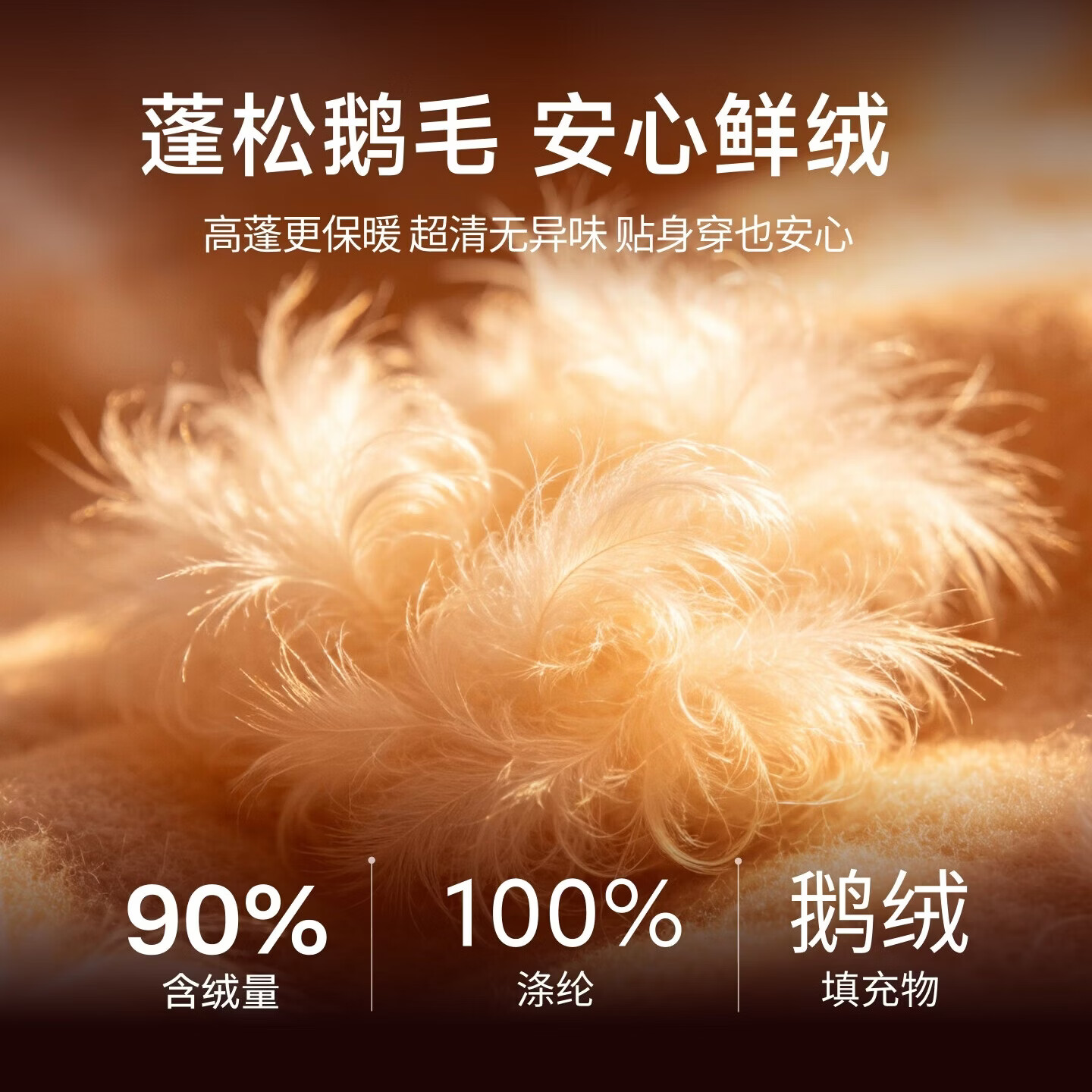 【京东直采】反季90鹅绒冬季短款羽绒服女时尚潮流保暖外套女装 棕色 【90鹅绒】 M