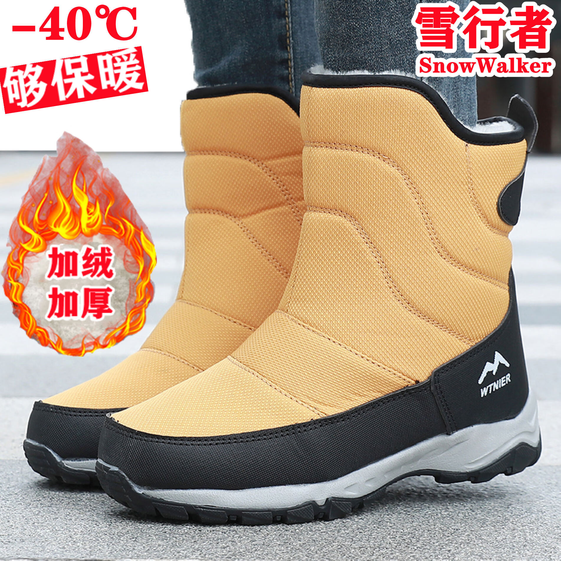 雪行者冬季雪乡哈尔滨雪地靴男女高帮棉鞋加厚东北大棉鞋防滑防雪保暖靴 黑色3309-棉鞋拍大一码 加绒 43