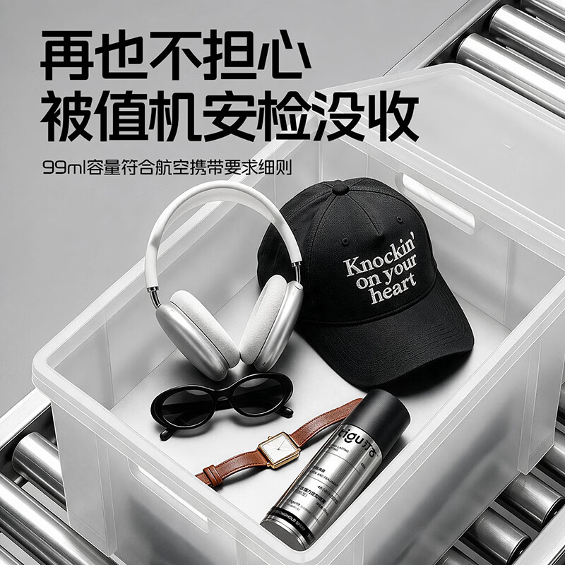 汀古（TIGU）发胶定型喷雾99ml可上飞机便携装持久速干蓬松造型发型防断发摩丝 1瓶【随身上飞机非托运】
