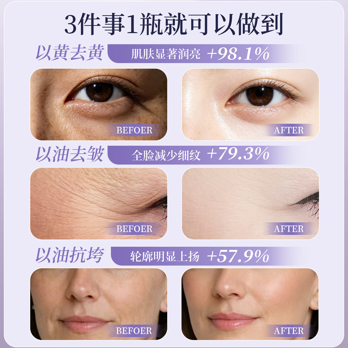 藻米玫瑰精油保湿补水喷雾莹润肌肤收毛孔湿敷水面部爽肤水化妆水男女 100ml 玫瑰【润养提亮】