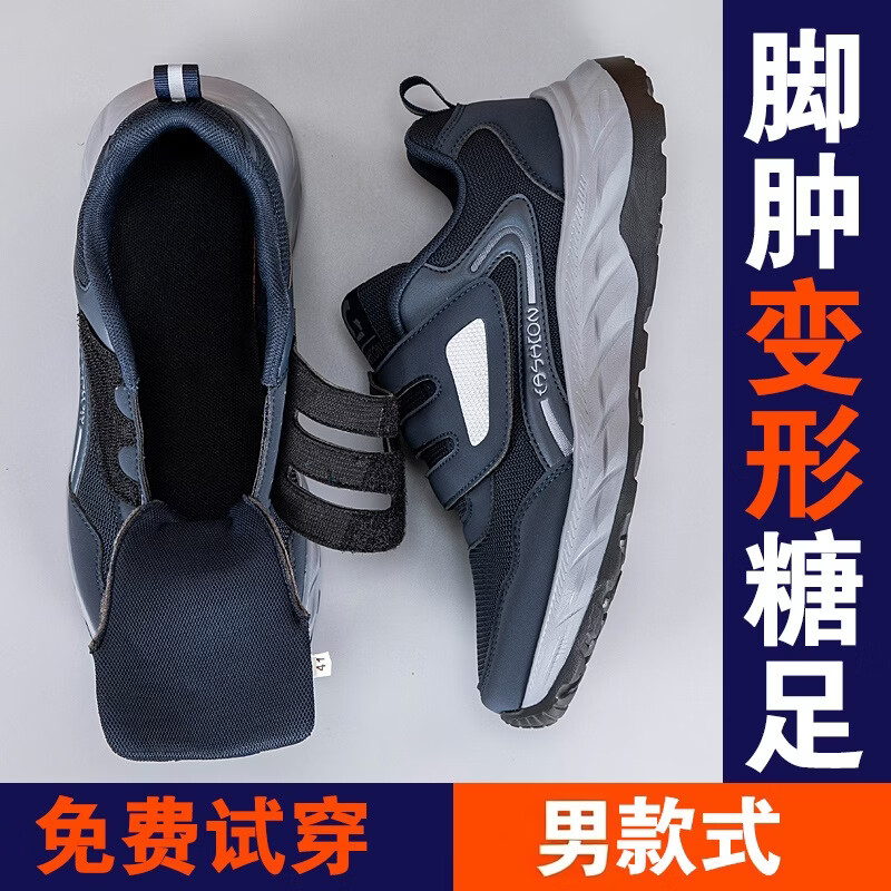 脚肿老人鞋男女加宽加肥爸爸妈妈拇外翻糖尿病足大脚骨老年健步鞋 GT9329紫色女款 37