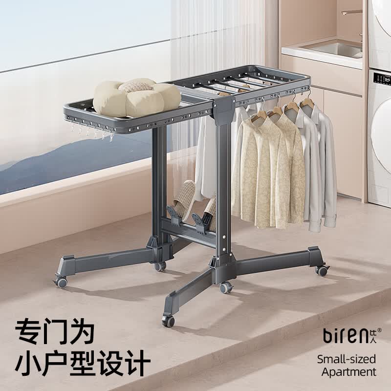 比人晾衣架阳台落地折叠晒衣架铝合金多功能室内可移动晾晒被子神器 【枪灰1.6米】加厚万向轮+航空铝材