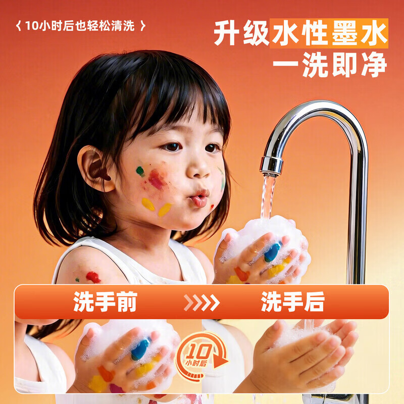 赞婴美易水洗丙烯马克笔儿童绘画水彩笔学生美术涂鸦笔可叠色盒装 棉芯式易水洗丙烯马克笔-24色-1101