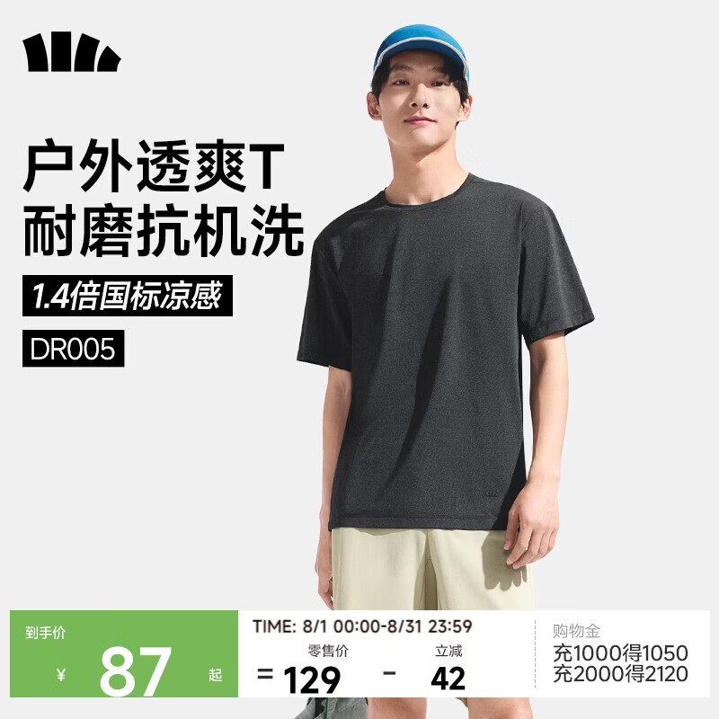 蕉下（beneunder）短袖T恤男士夏季运动速干T恤透气舒适圆领宽松漫暮黑3XL