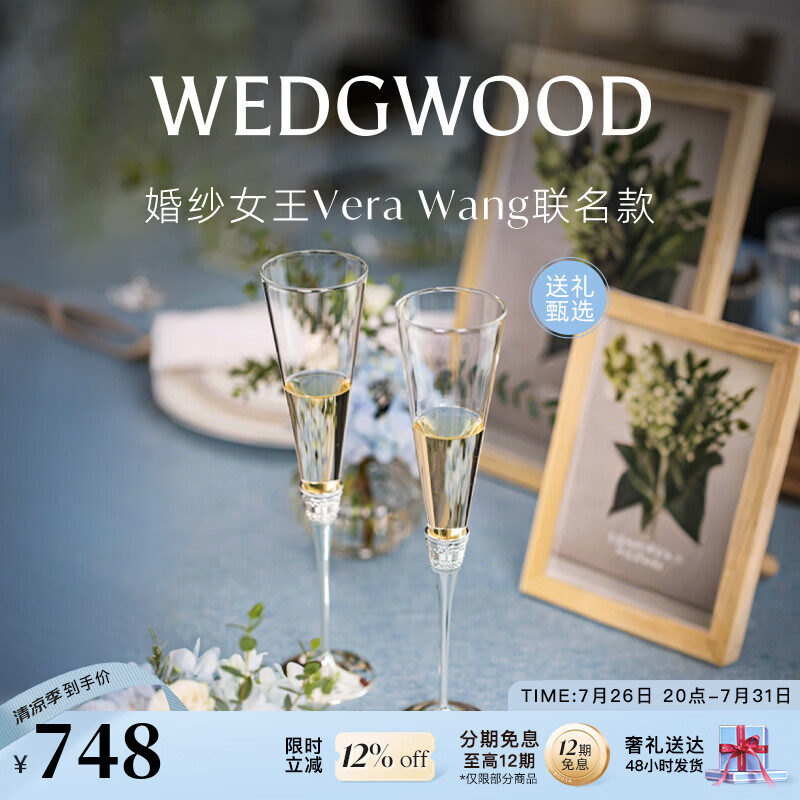 从实用到高，这份甜蜜的结婚送礼清单，你应该用得上！