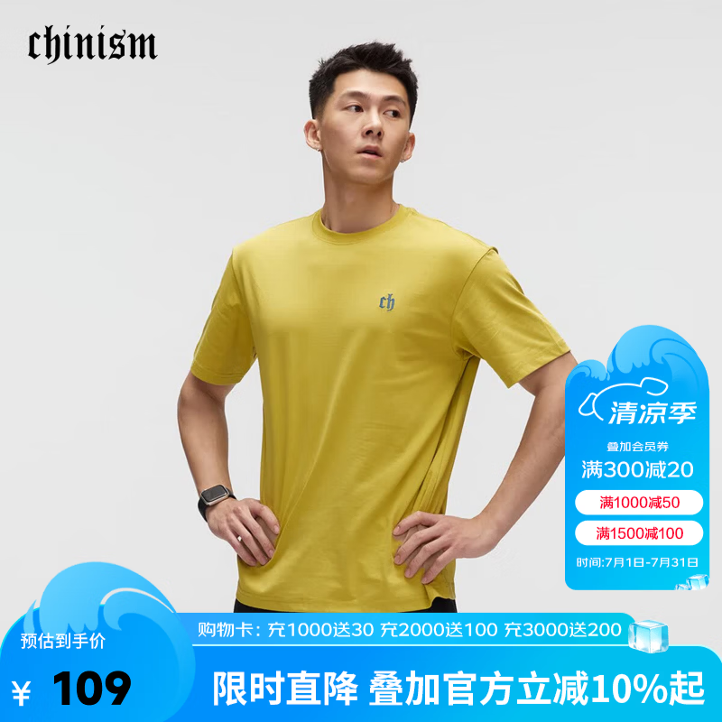 CHINISMCH简约经典基础LOGO男士短袖T恤圆领套头运动上衣男女同款 黄绿色 M