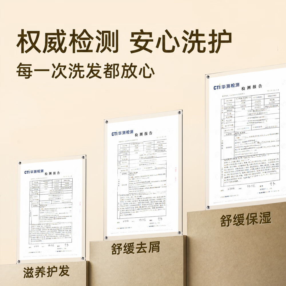 片仔癀控油蓬松去屑洗发水黄芩多肽防断舒缓持久留香滋润修护洗发乳七夕 洗护礼盒【滋养去屑洗发乳538+护发精华乳538】
