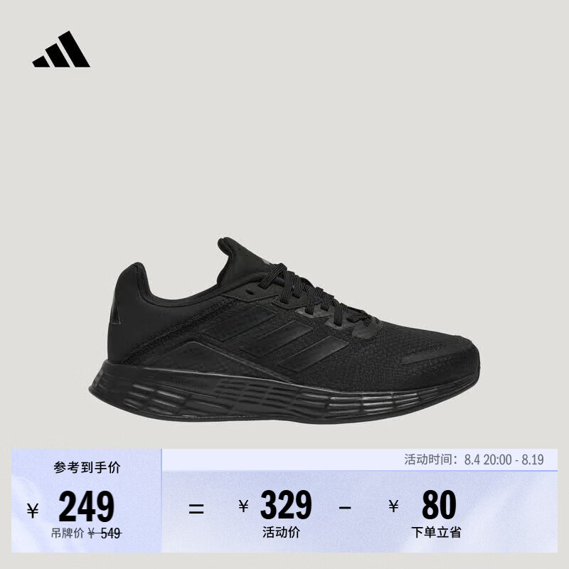 adidas DURAMO SL超轻稳定透湿排汗缓震回弹体测跑鞋男女阿迪达斯 黑色 42