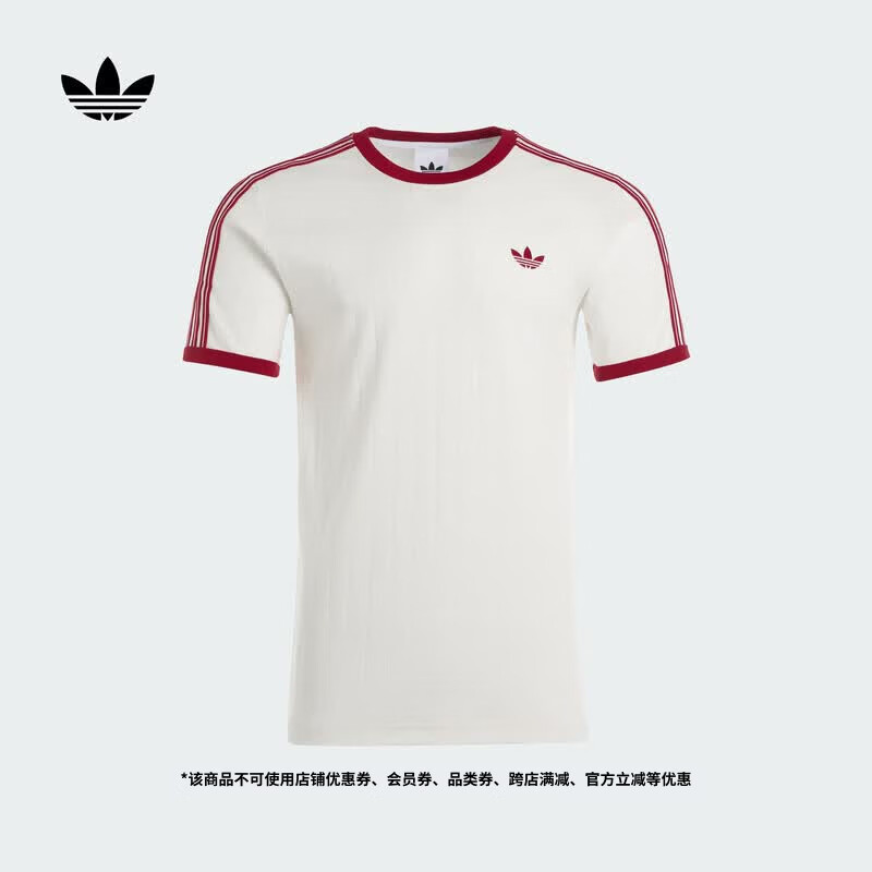 adidas修身纯棉三条纹运动正肩短袖T恤男夏季新款阿迪达斯三叶草 白色(推荐选大一码)   S  