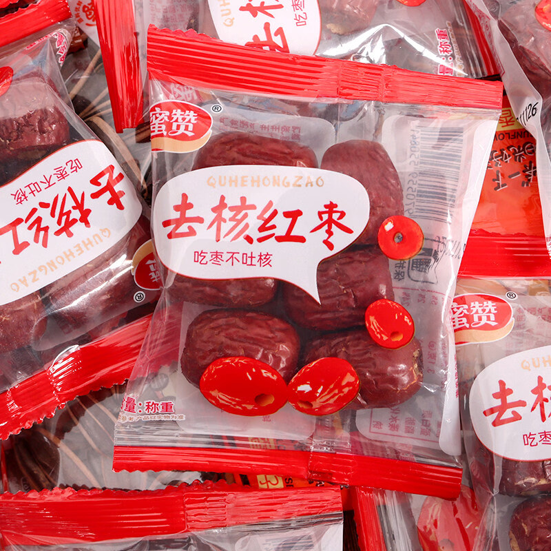 低糖红枣干中老年零食去核无核灰装免洗大枣特级特产一级去皮虎皮 【约21包】去核红枣手抓包500g(无核即食)