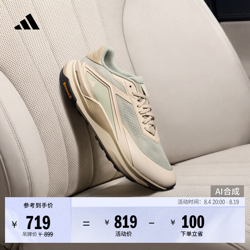 adidas「轻云系列」DREAMPACE超轻稳定透湿排汗休闲鞋男阿迪达斯   光晕绿/亚麻晶棕/汉玉白   44