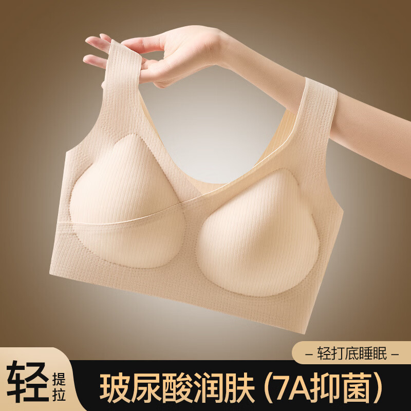 DAPHNE达芙妮固定杯背心式文胸无痕美背内衣女小胸聚拢收副乳无钢圈 浅紫色【固定杯】 2XL(135-150斤)