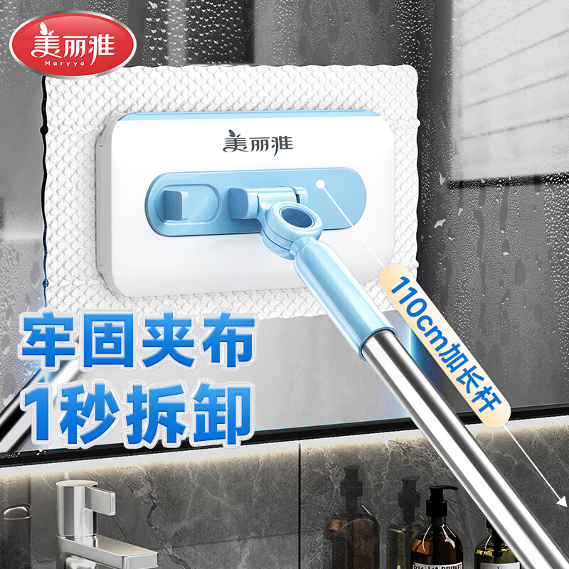 美丽雅长杆自动夹布拖把115*16cm 15.9元 - 86线报