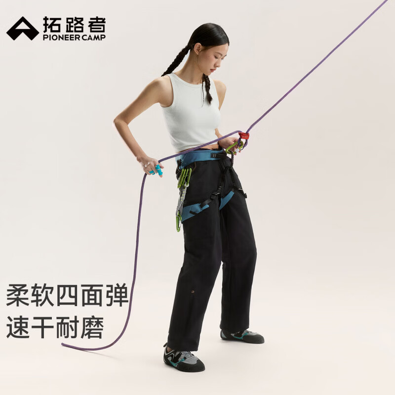拓路者【壁虎宽松版】运动速干阔腿裤女款吸湿透气高弹攀岩裤徒步长裤子 暗夜黑 XS