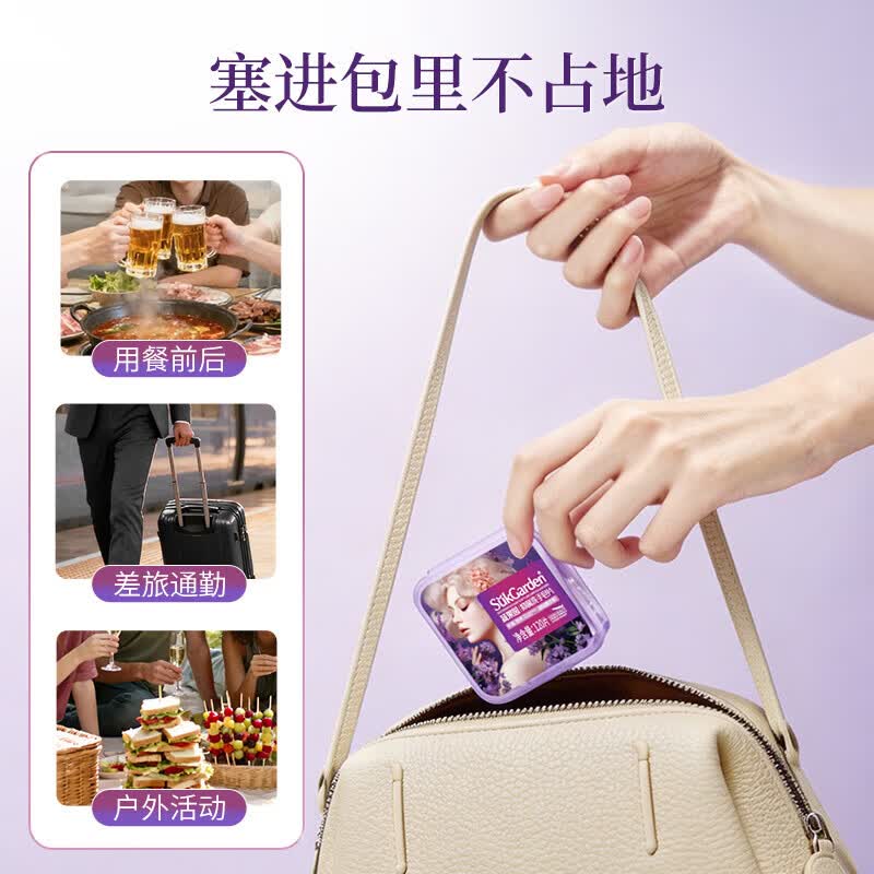 蔬果园洗手皂片琥珀薰衣草 便捷洗手皂片随身携带有效 【99%】琥珀薰衣草*3盒