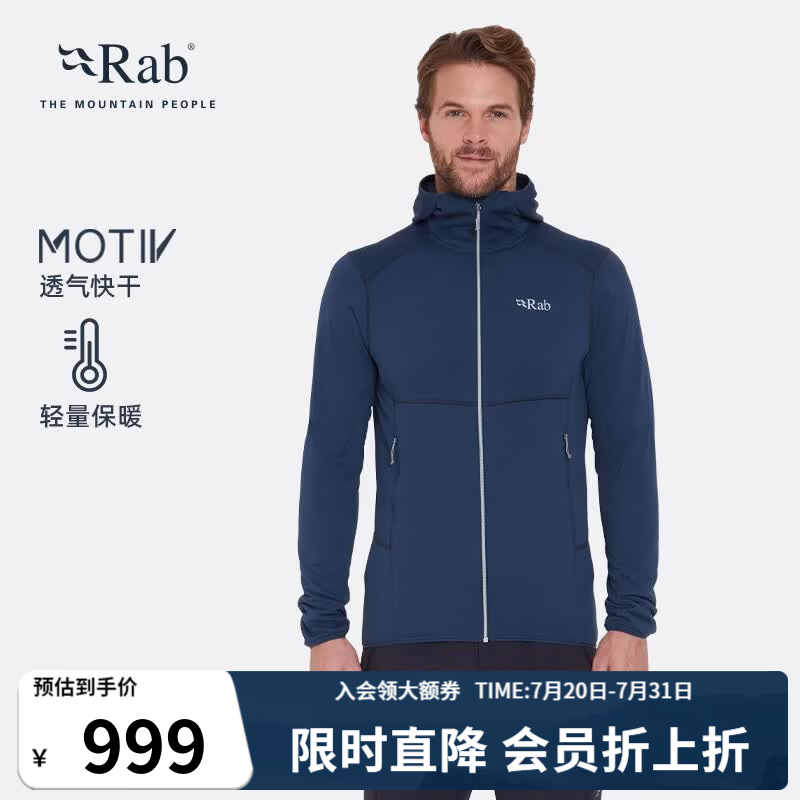 Rab睿坡Evolute男士户外透气排汗保暖抓绒衣运动登山帽衫 QFG-19 黑灰色BEL S